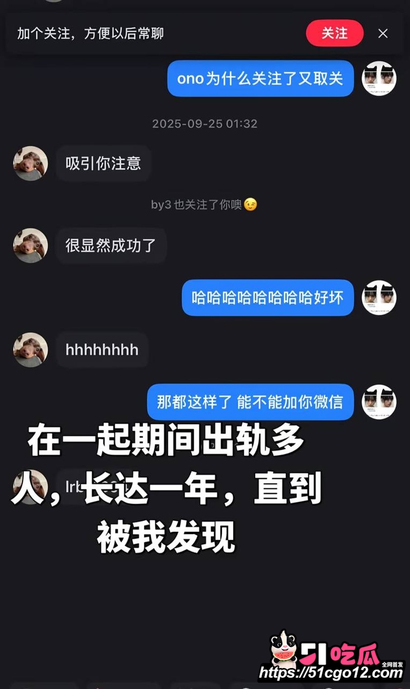深圳抖音网红 BigSen 18