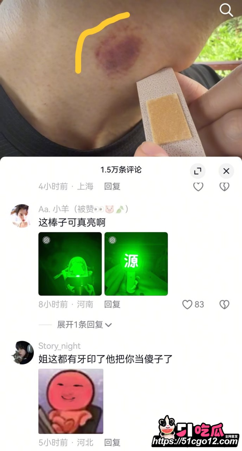 深圳抖音网红 BigSen 12