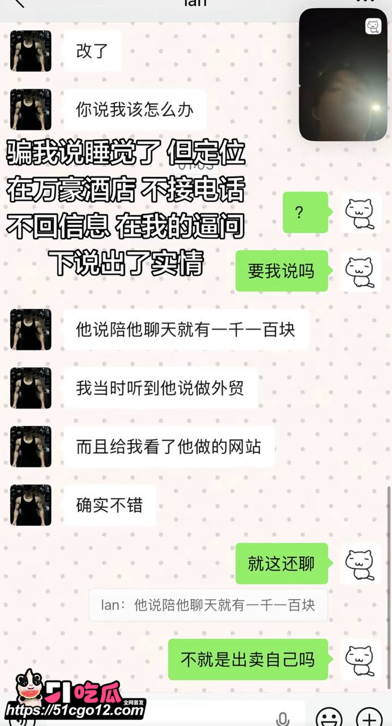深圳抖音网红 BigSen 14