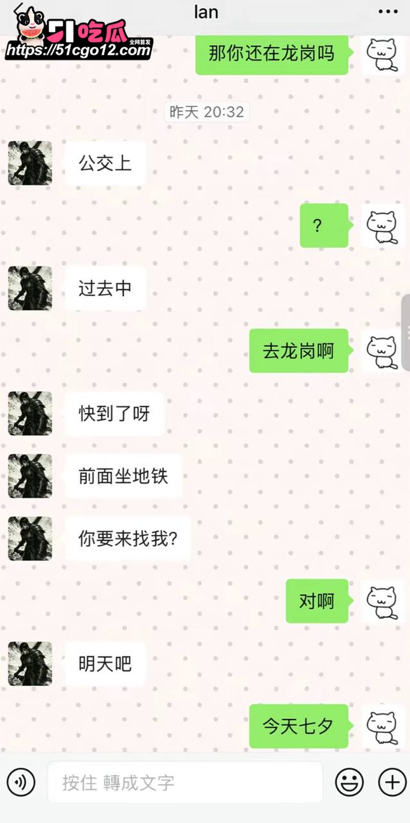 深圳抖音网红 BigSen 16