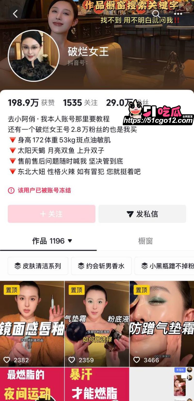 抖音情侣博主 小阿俏 实名爆洋仔出轨 借100万开店却喊第三者宝宝 感情金钱双重背叛！
