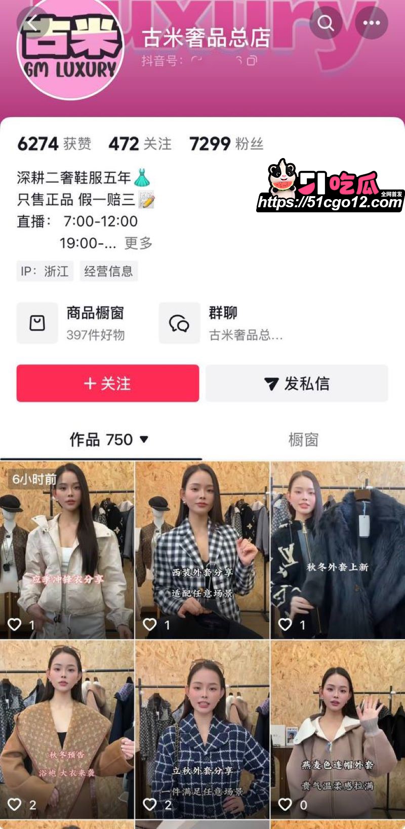 抖音情侣博主小阿俏实名爆料洋仔出轨 3