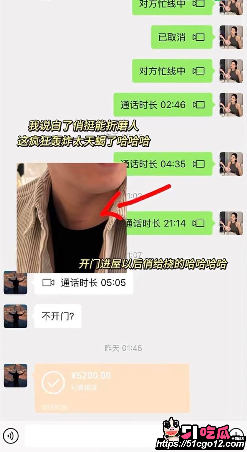 抖音情侣博主小阿俏实名爆料洋仔出轨 14