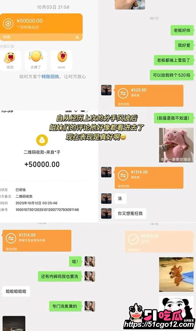 抖音情侣博主小阿俏实名爆料洋仔出轨 15