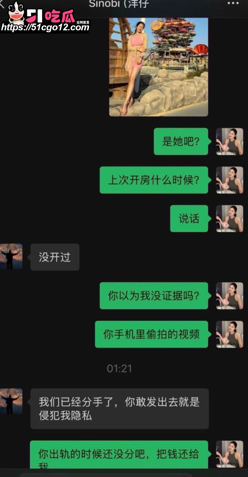 抖音情侣博主小阿俏实名爆料洋仔出轨 17