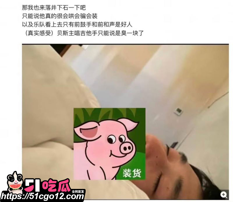 回春丹主唱刘西蒙婚内睡粉实锤 10