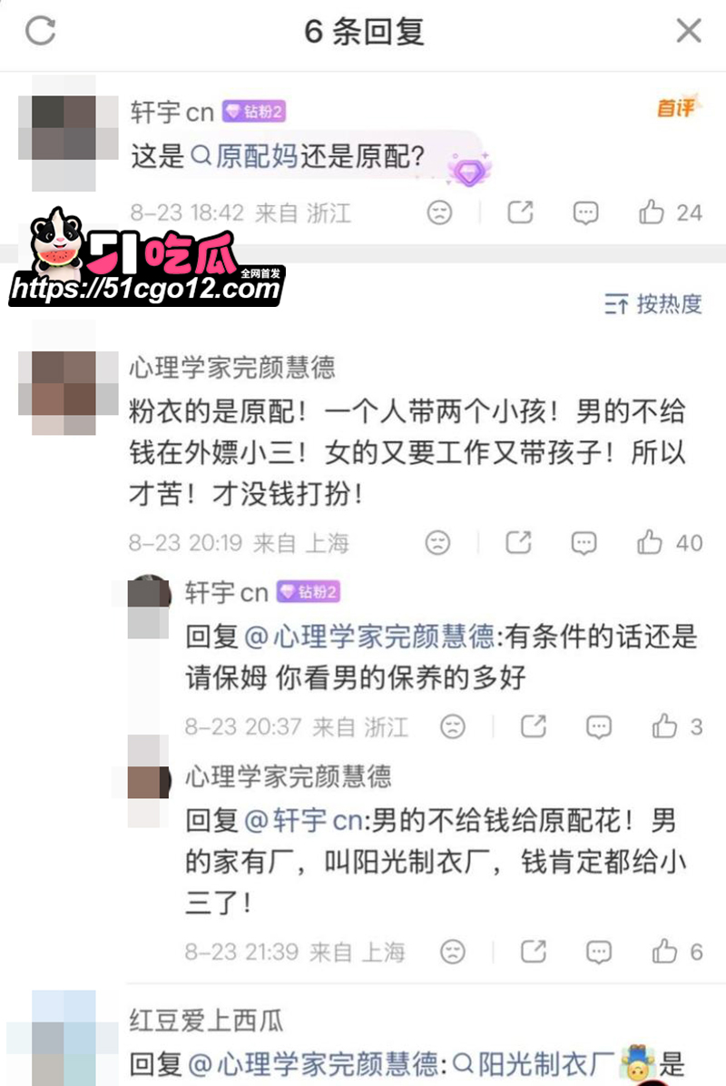 如皋吾悦广场抓小三 22 拷贝
