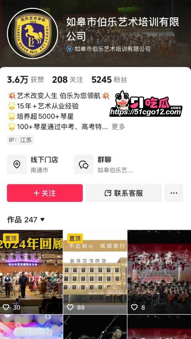 如皋吾悦广场抓小三 2 拷贝