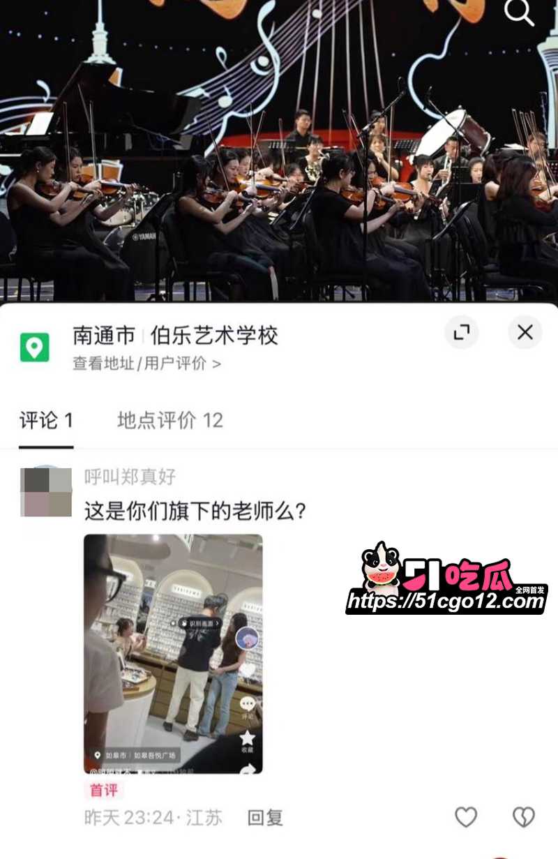 如皋吾悦广场抓小三 19 拷贝