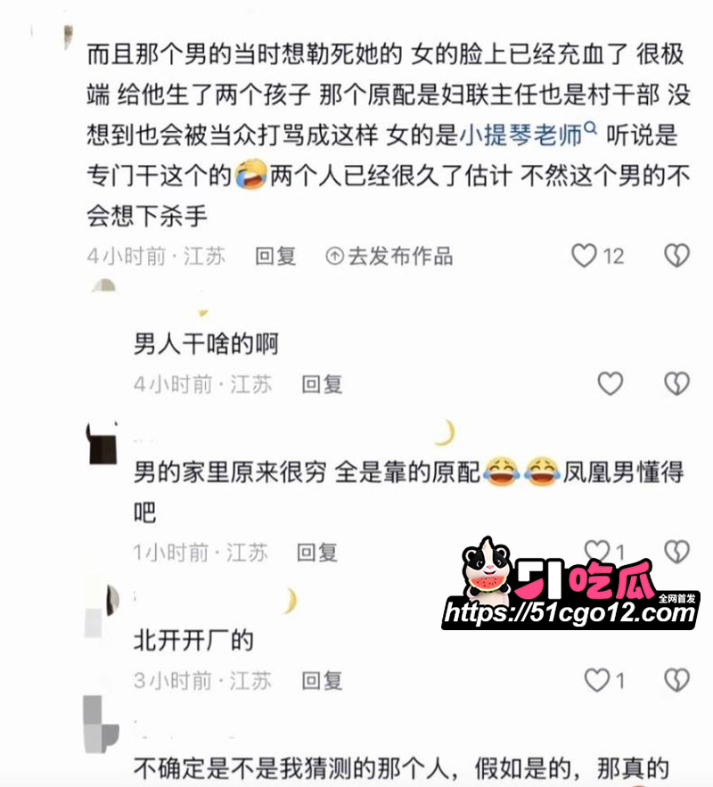 如皋吾悦广场抓小三 21 拷贝