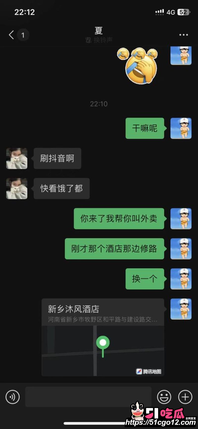 新乡沐风酒店812名场面 19