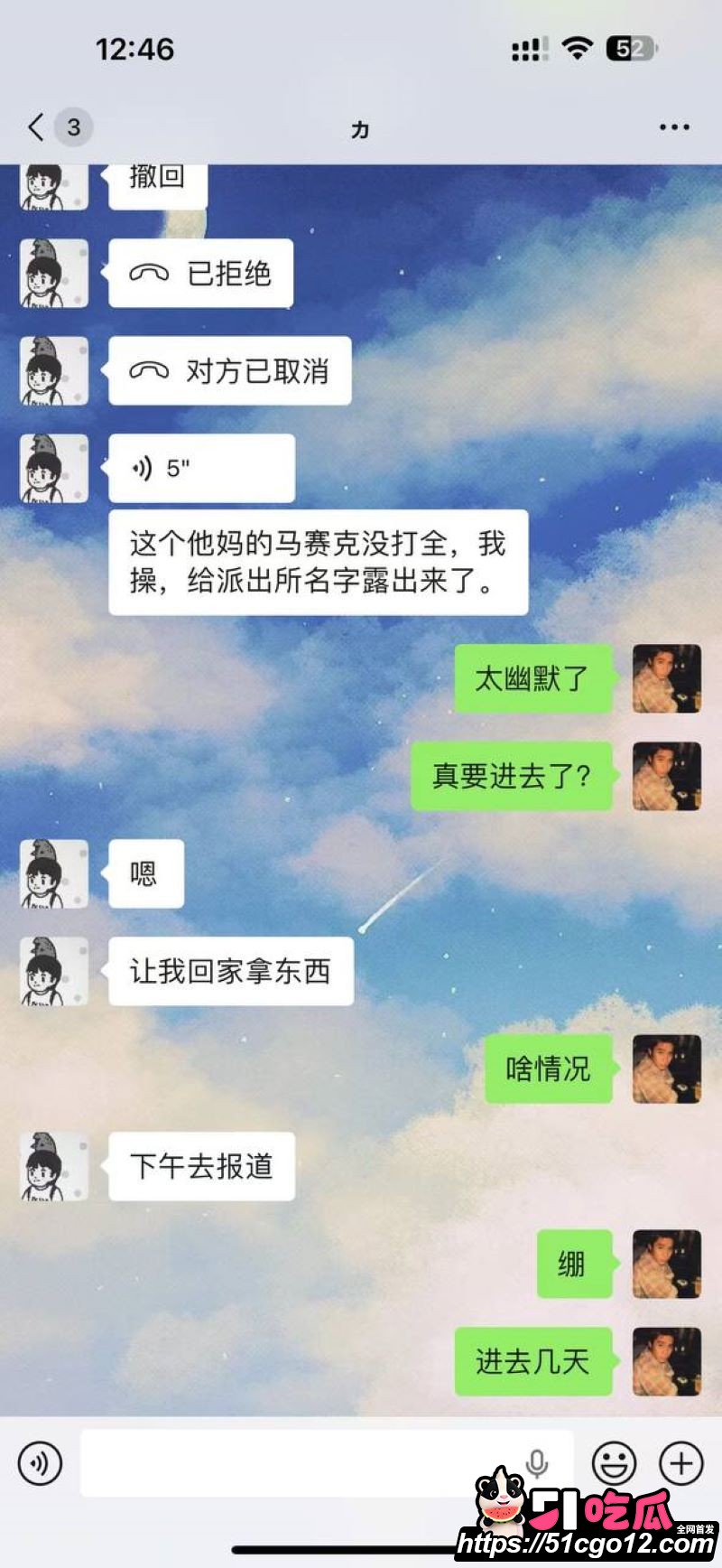 新乡沐风酒店812名场面 21