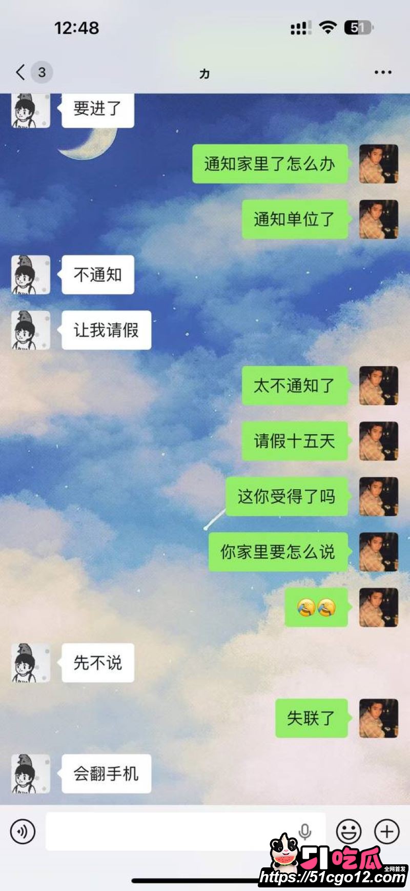 新乡沐风酒店812名场面 22