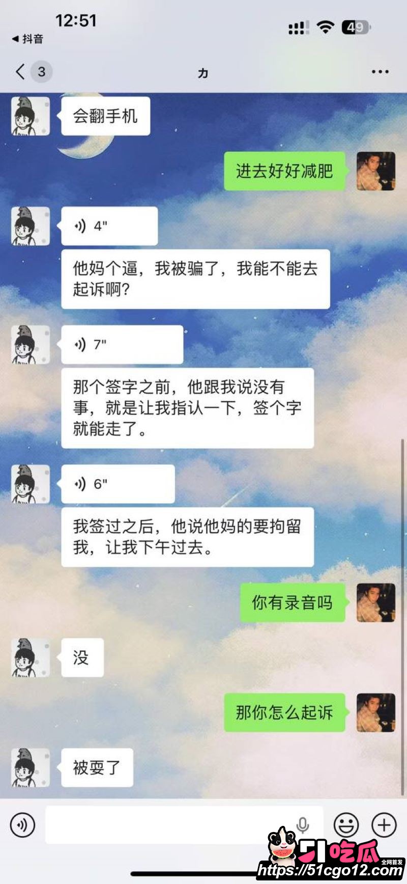 新乡沐风酒店812名场面 23