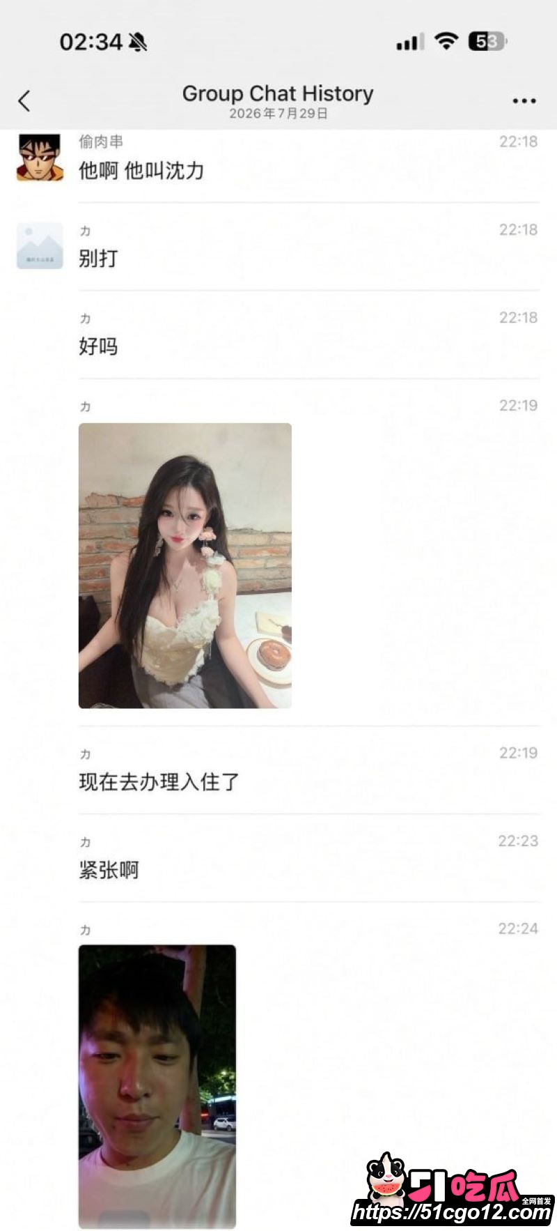 新乡沐风酒店812名场面 31