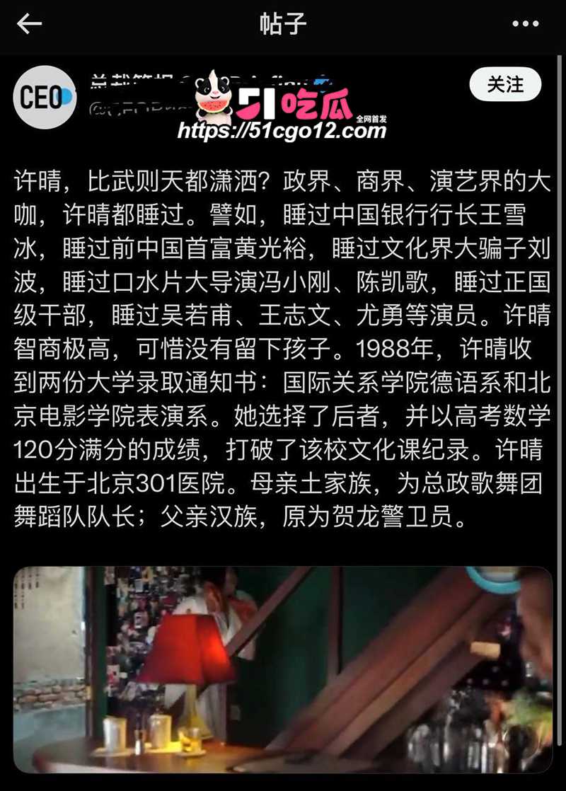许晴1 4