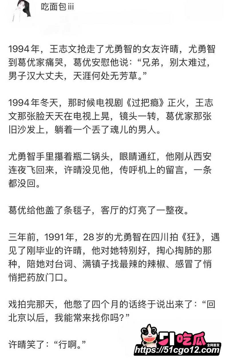 许晴2 3