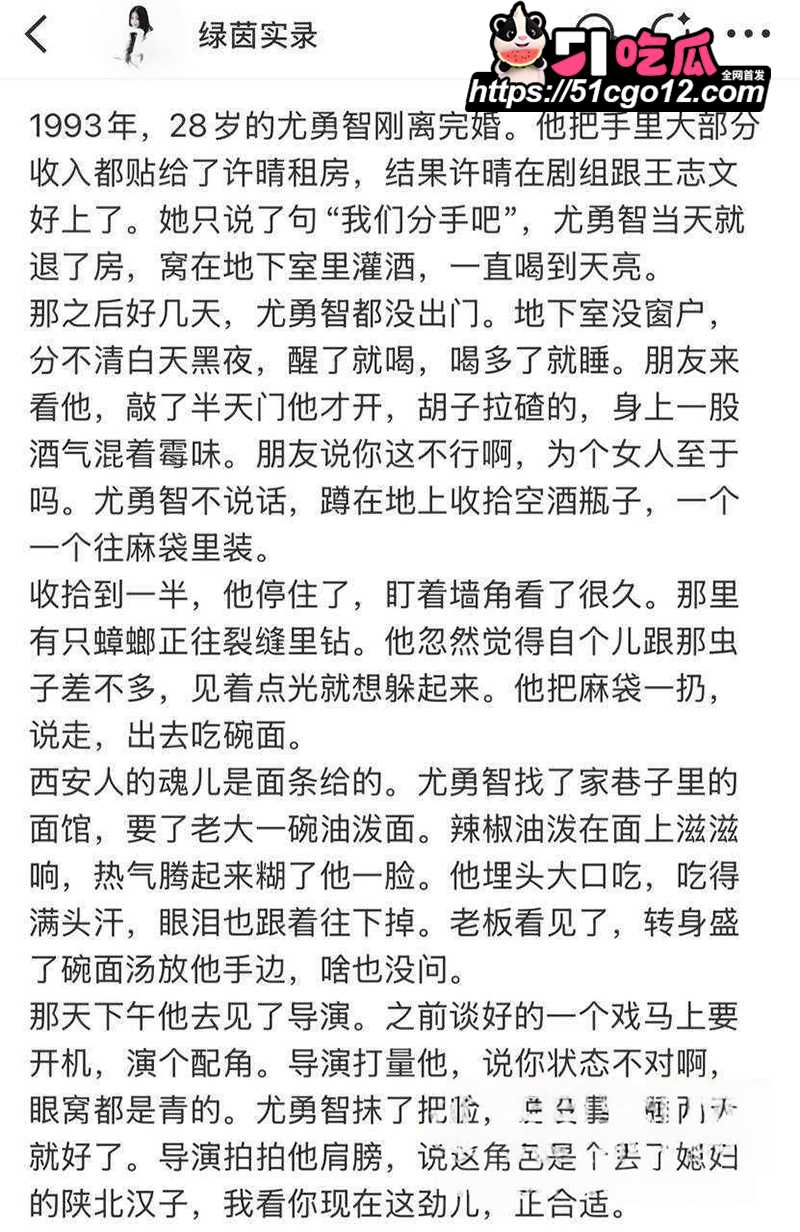 许晴2 2