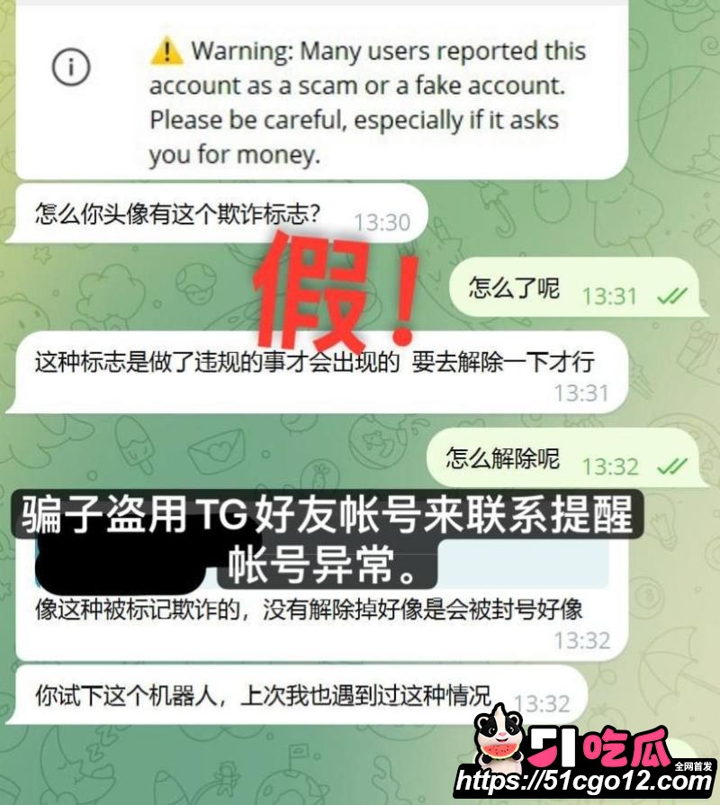 抖音55万粉hcc黄崇澄被前女友实名举报 8