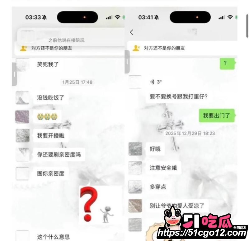抖音55万粉hcc黄崇澄被前女友实名举报 20