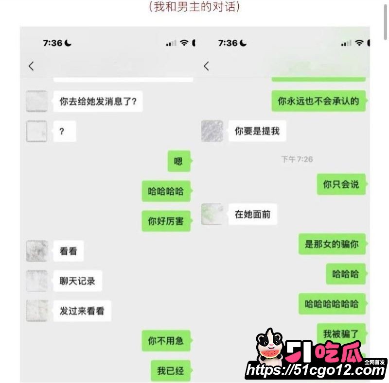 抖音55万粉hcc黄崇澄被前女友实名举报 16