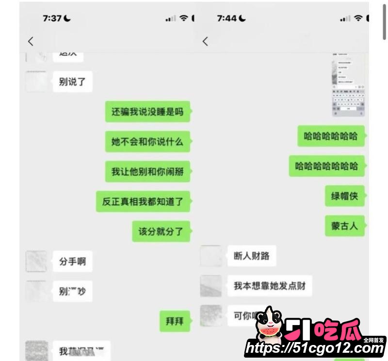抖音55万粉hcc黄崇澄被前女友实名举报 18