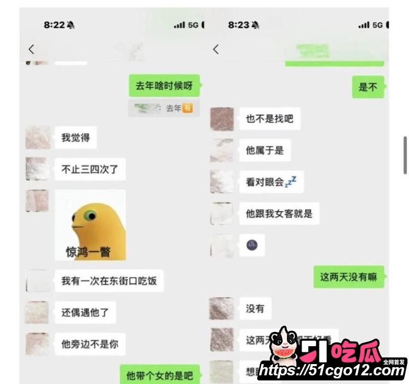 抖音55万粉hcc黄崇澄被前女友实名举报 26