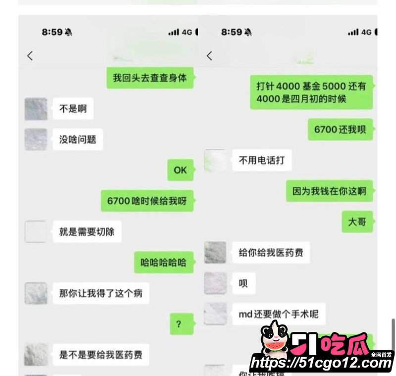 抖音55万粉hcc黄崇澄被前女友实名举报 39