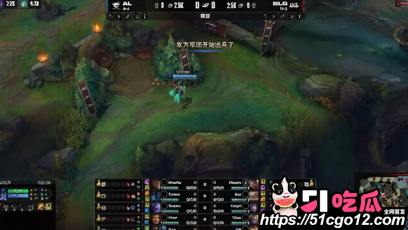 2026LPL第三赛段AL首局力克BLG 5