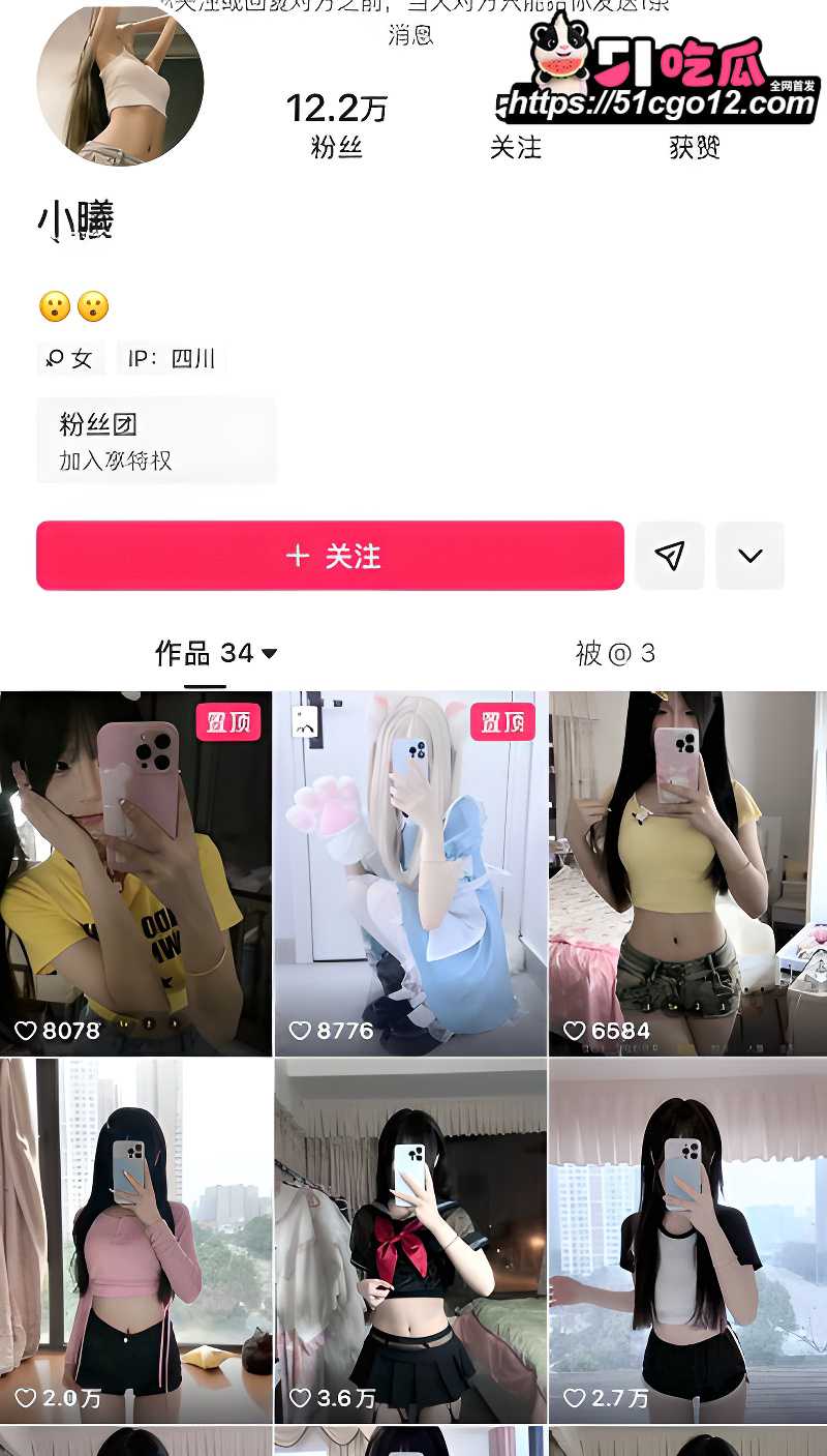 快手网红 小曦 福利私拍 白嫩美乳笔挺诱人 粉嫩骚穴掰逼展示 直接把人看硬！