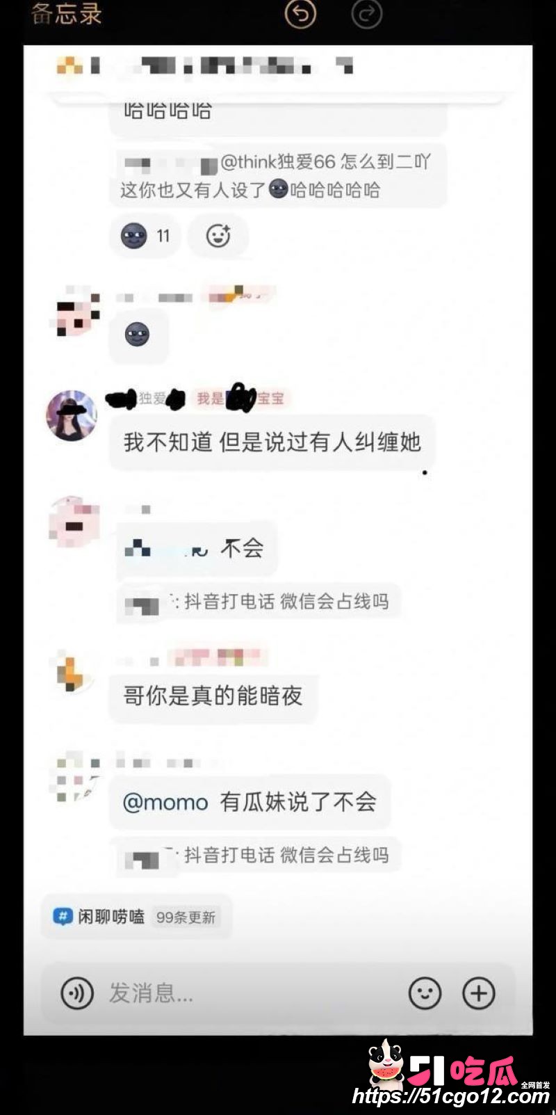 抖音23万粉主播柳柳长沙与大哥H约炮 21