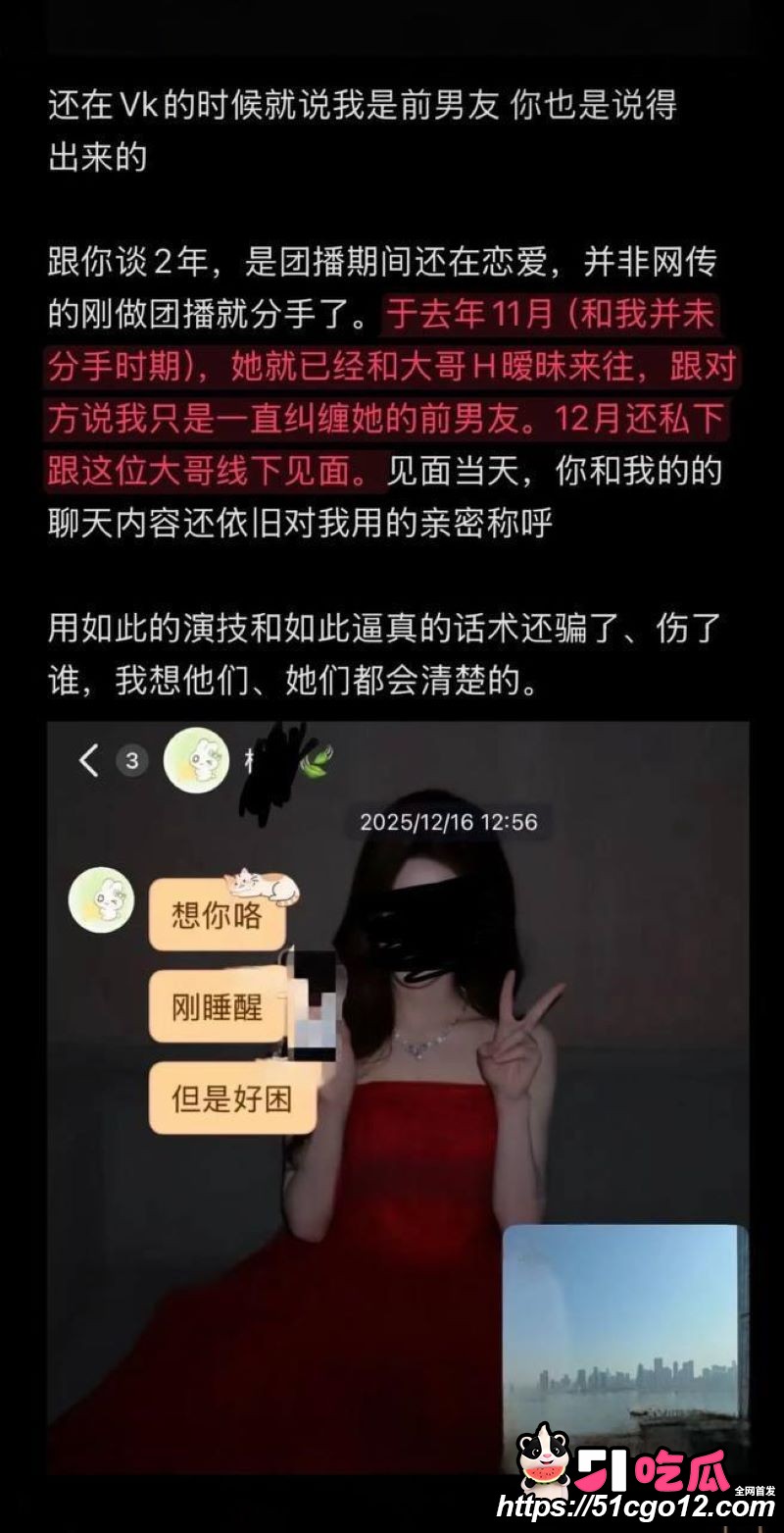 抖音23万粉主播柳柳长沙与大哥H约炮 23