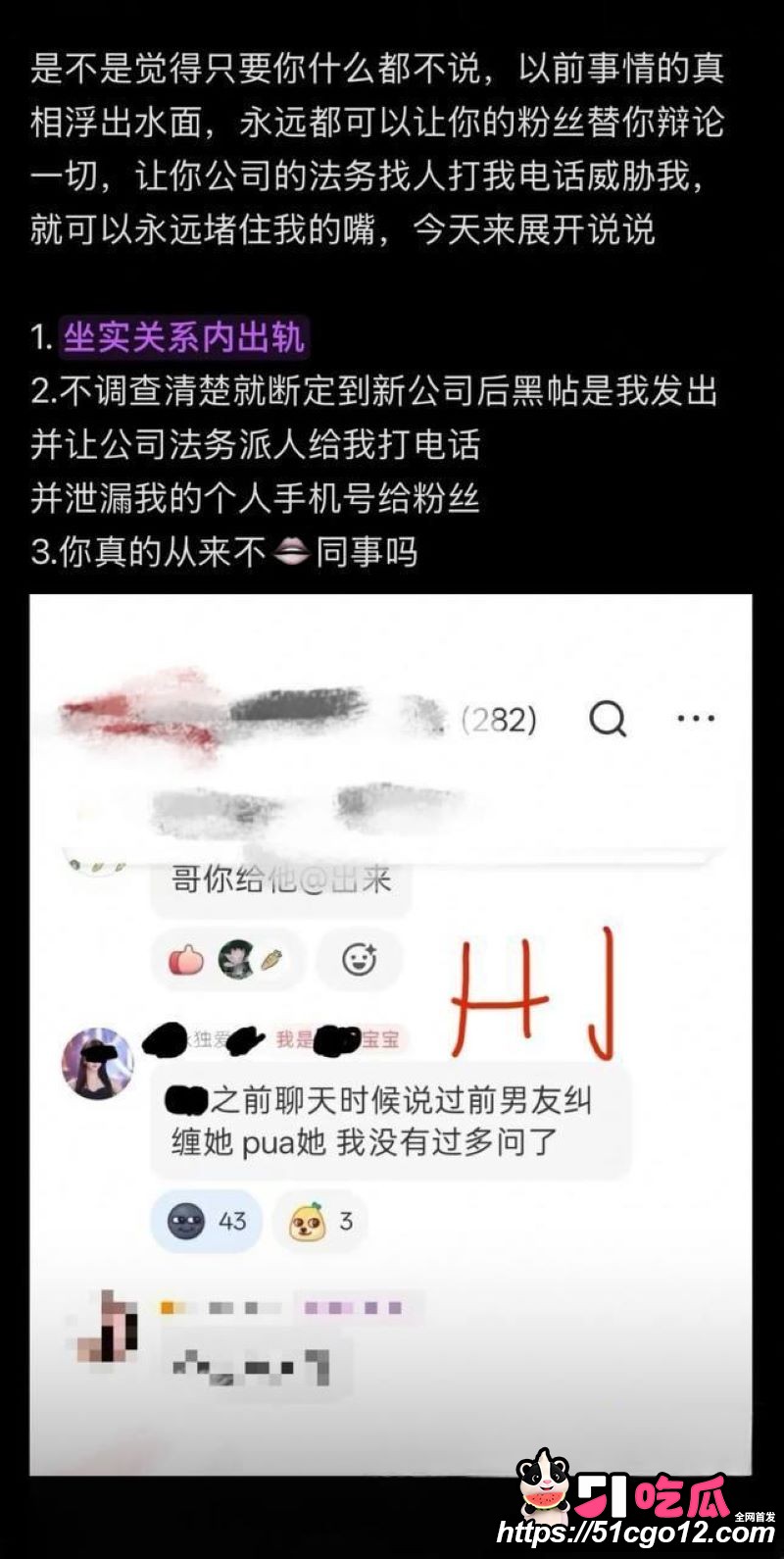 抖音23万粉主播柳柳长沙与大哥H约炮 18