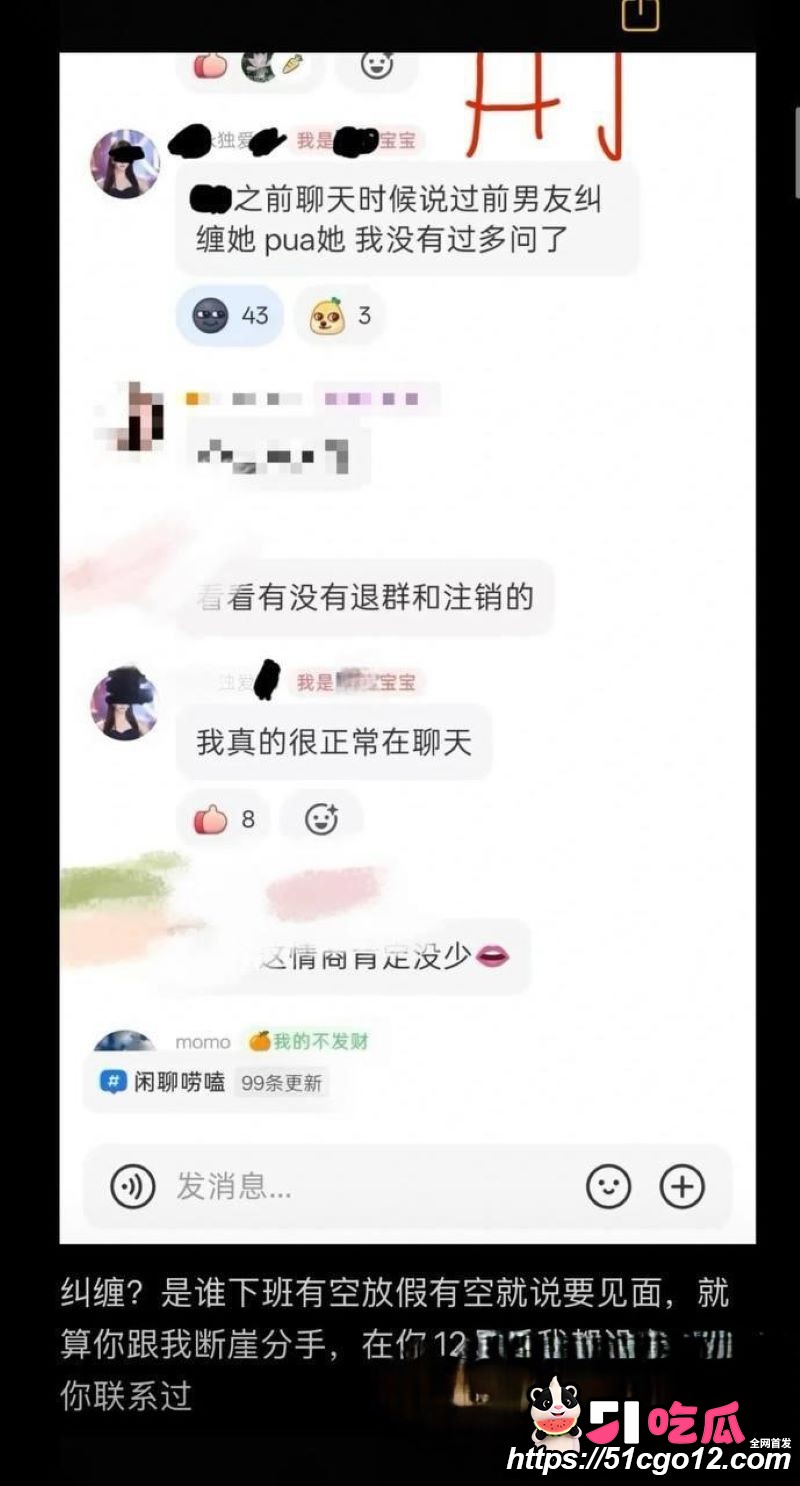抖音23万粉主播柳柳长沙与大哥H约炮 20