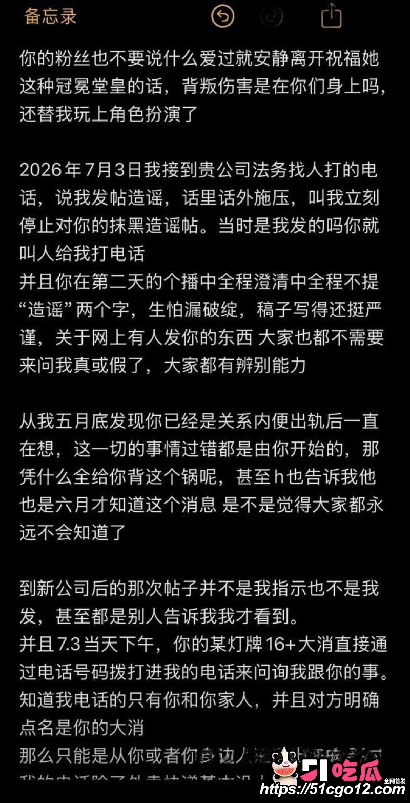 抖音23万粉主播柳柳长沙与大哥H约炮 29