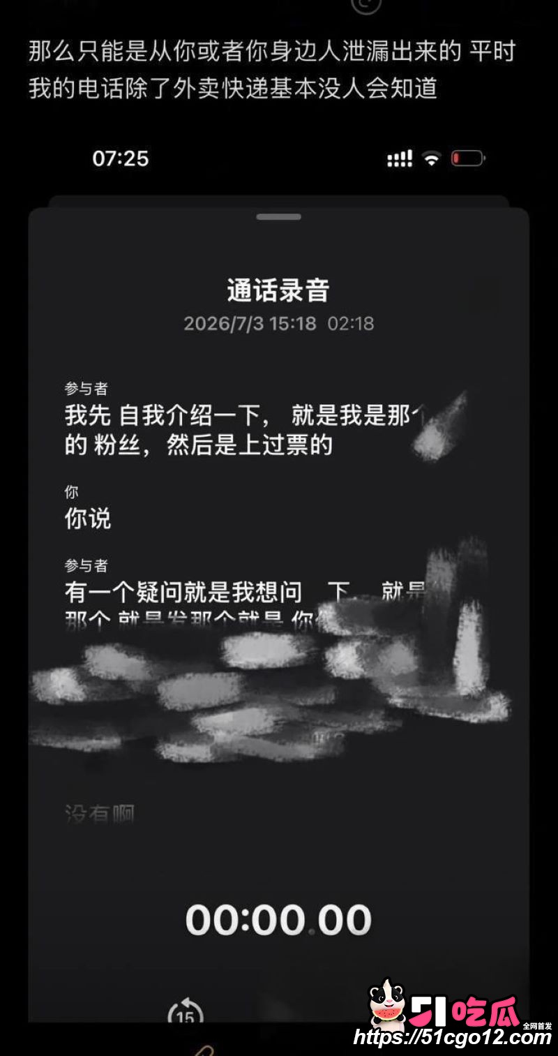 抖音23万粉主播柳柳长沙与大哥H约炮 30