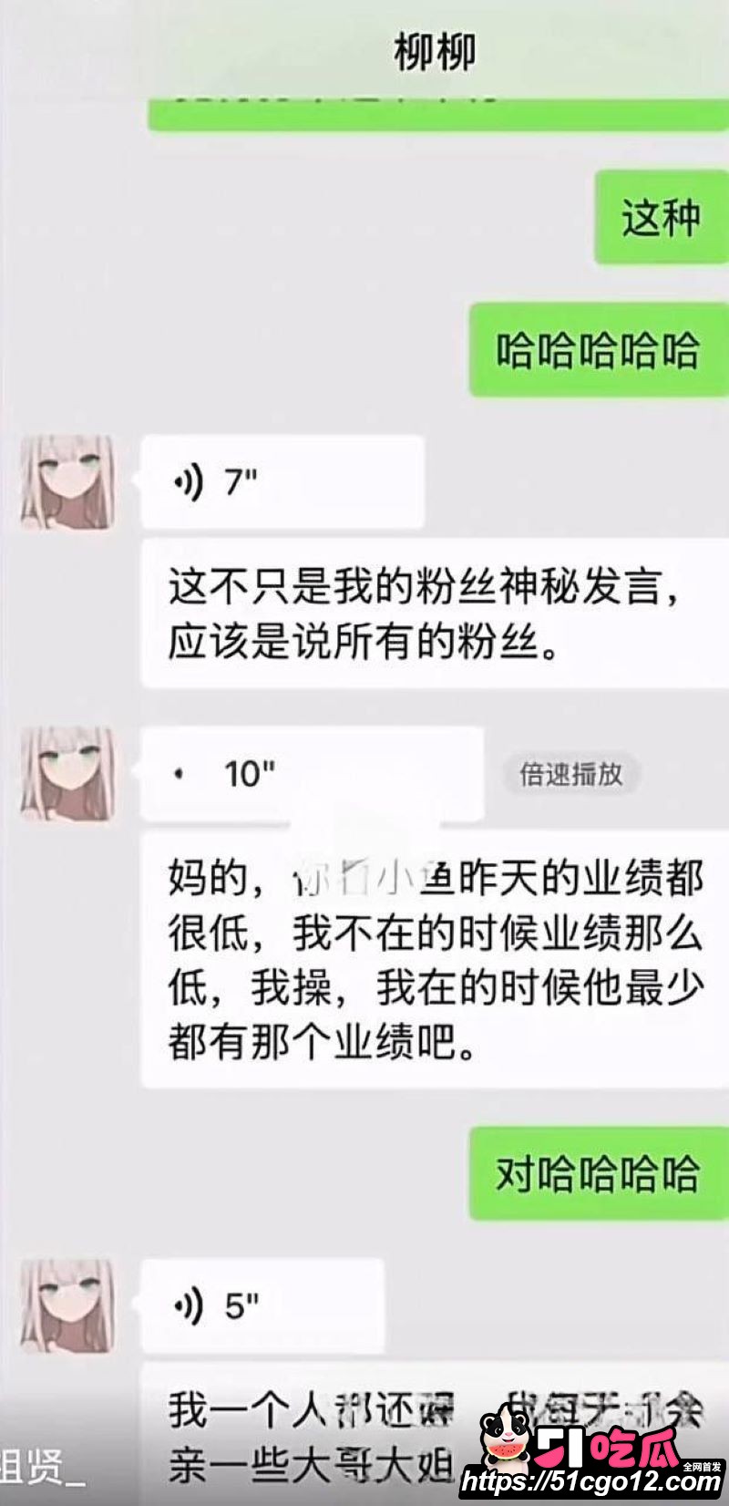 抖音23万粉主播柳柳长沙与大哥H约炮 40
