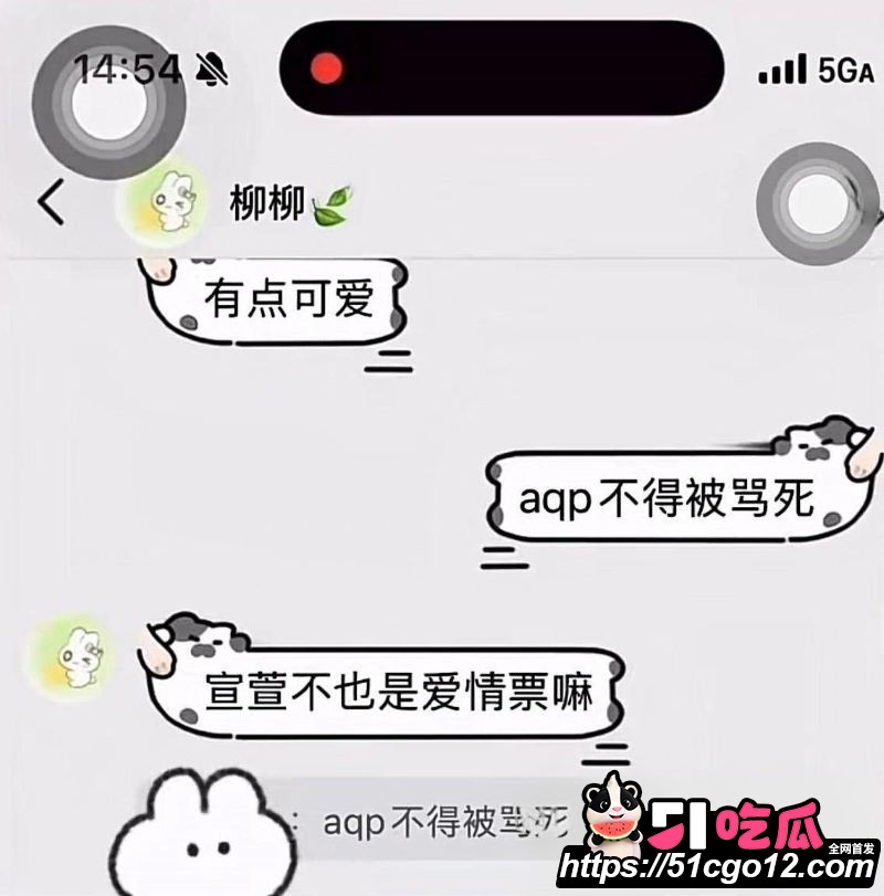抖音23万粉主播柳柳长沙与大哥H约炮 39