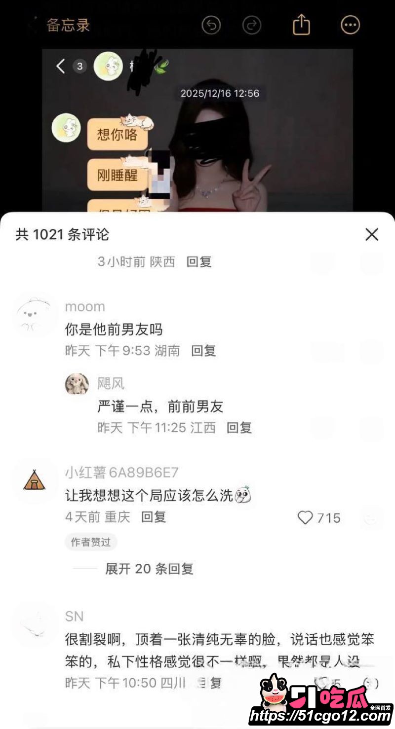 抖音23万粉主播柳柳长沙与大哥H约炮 45