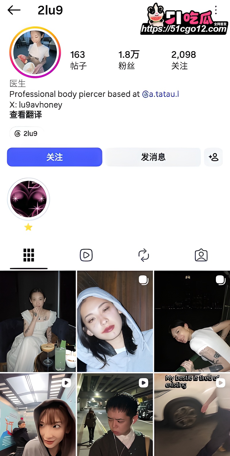 精神小妹 lugavhoney 拍摄写真惨遭摄影潜规则 深喉口交打桩爆操 浓精射满美乳！