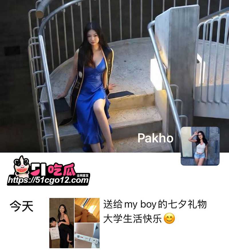 七夕最炸礼物 北大新生收到女友“艾滋阳性”大礼 渣女装无辜被全网怒喷