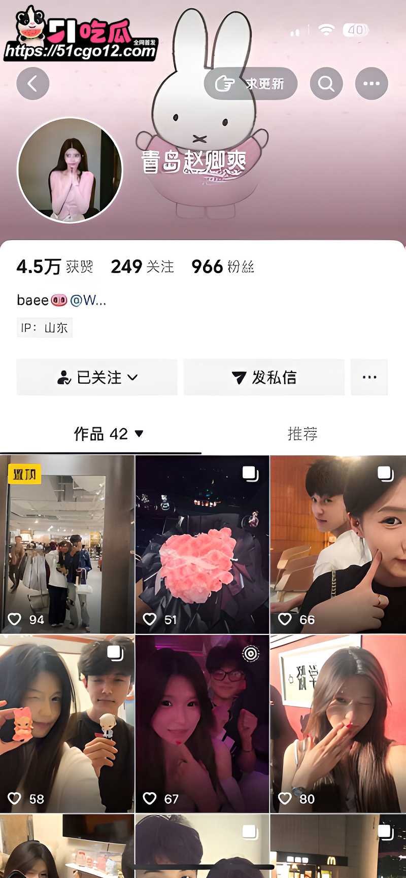 山东青岛女大 赵卿爽 性爱视频 露脸口交掰穴展示 无限打桩爆操白浆四溢!