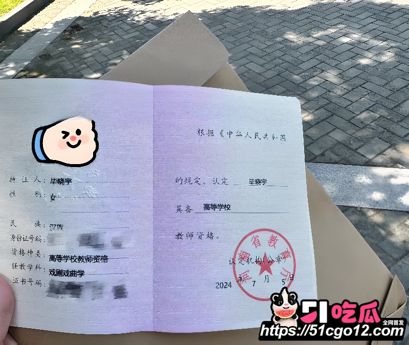 郑州工程学院辅导员 毕晓宇 潜规则学生 KTV边唱边抠逼 酒店震动棒调教 这也配当老师？