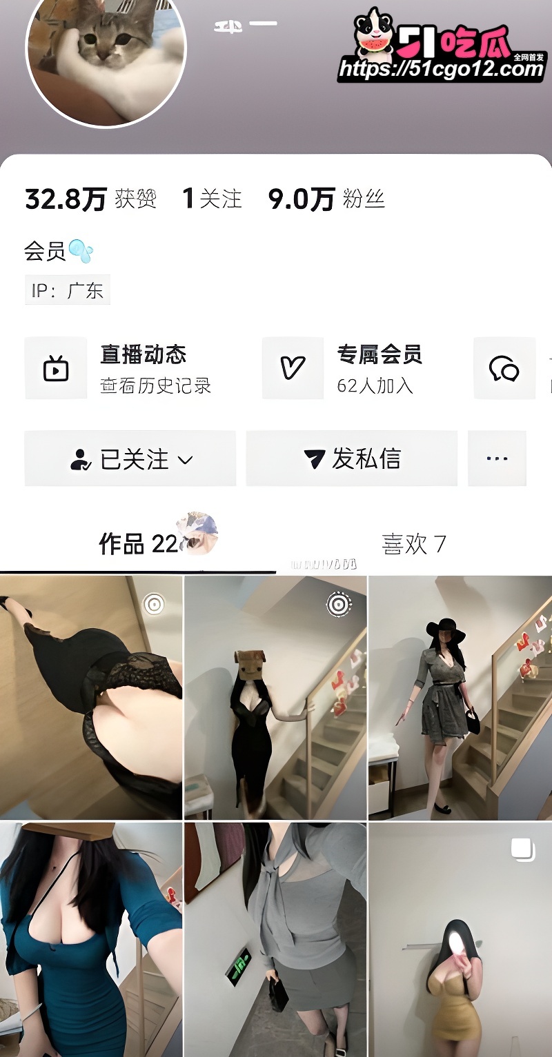 抖音熟女网红 我不是饭神 自慰视频 白嫩巨乳圆润诱人 水晶棒抽插骚穴呻吟不停！
