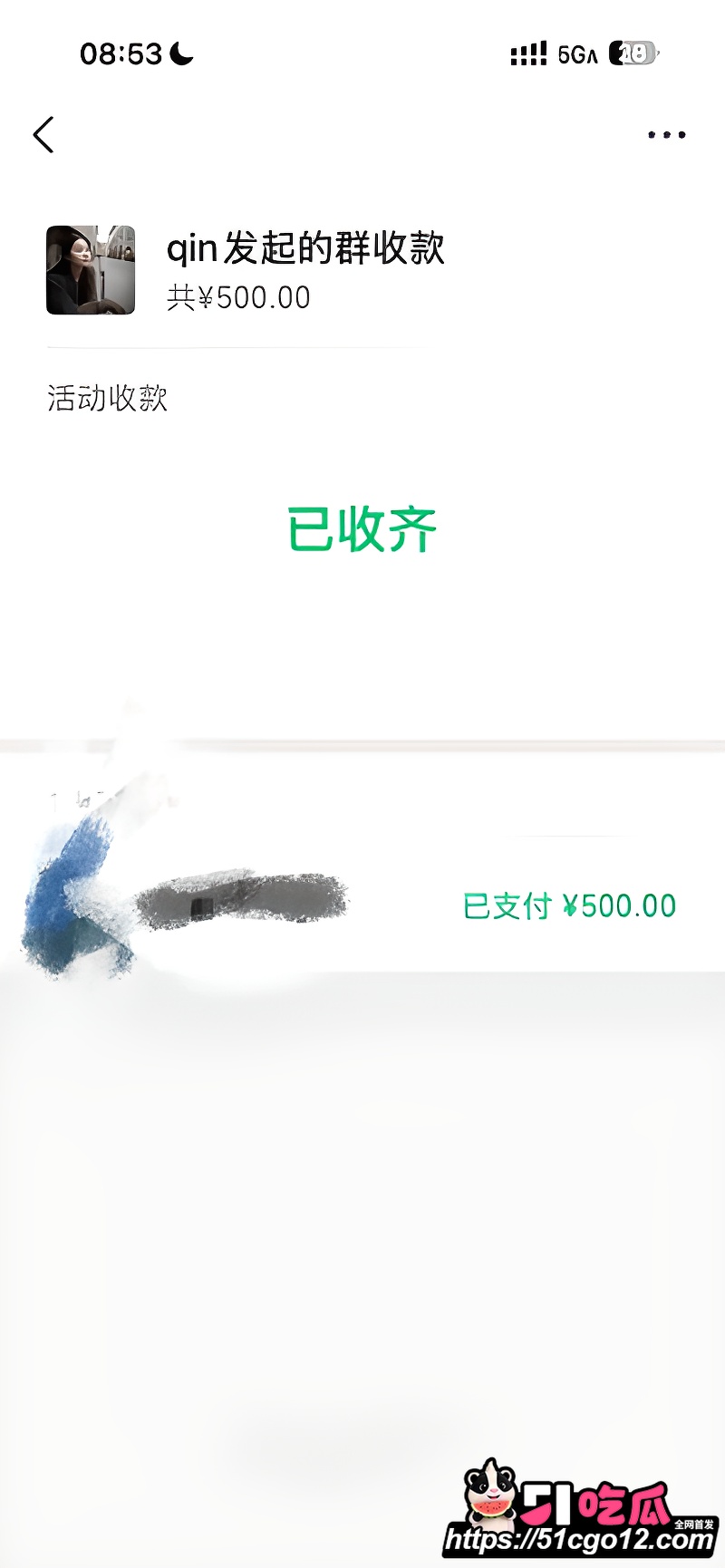湘琴 8