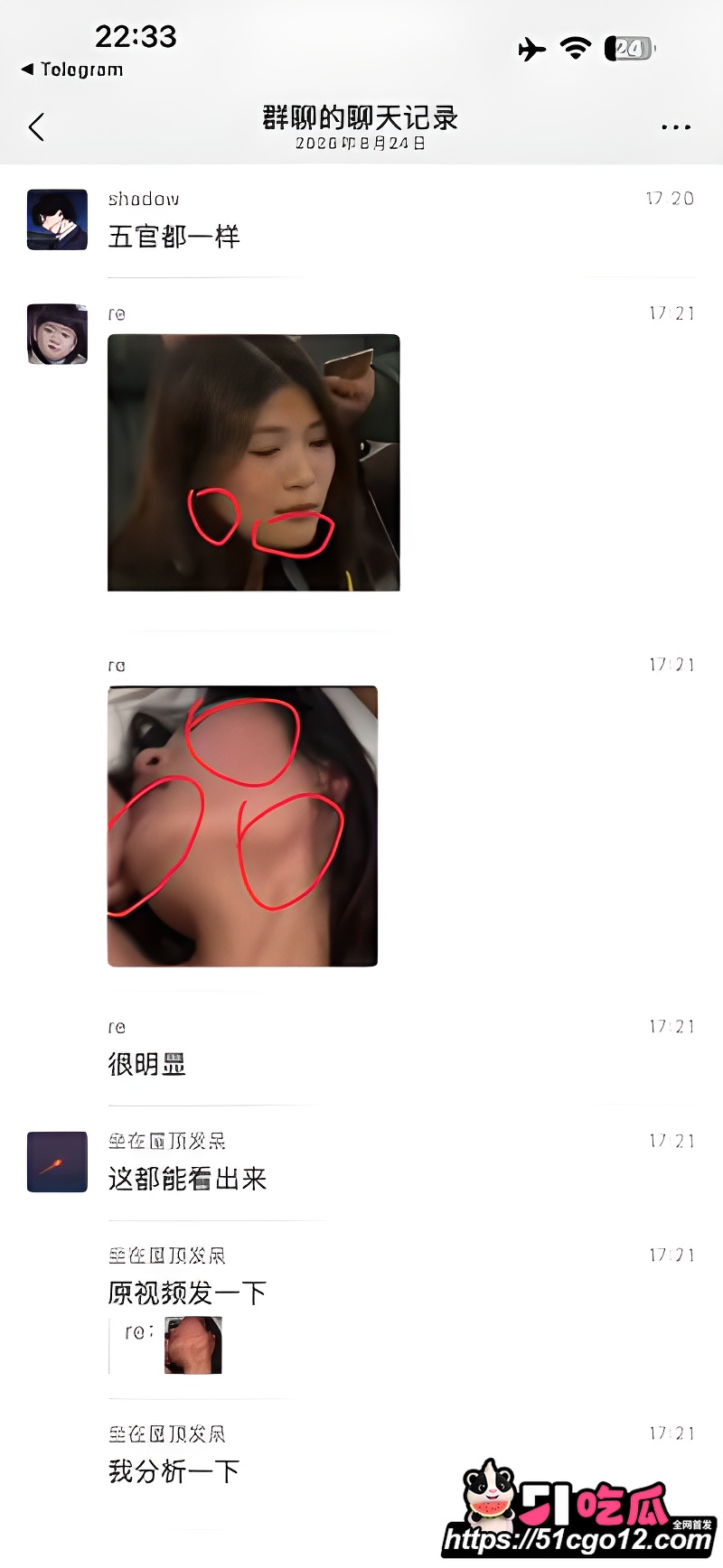 湘琴 20