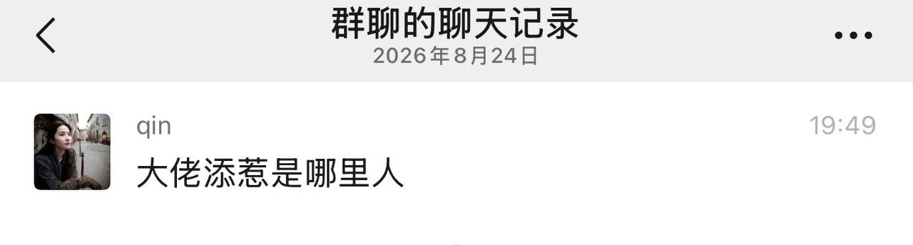 湘琴 23