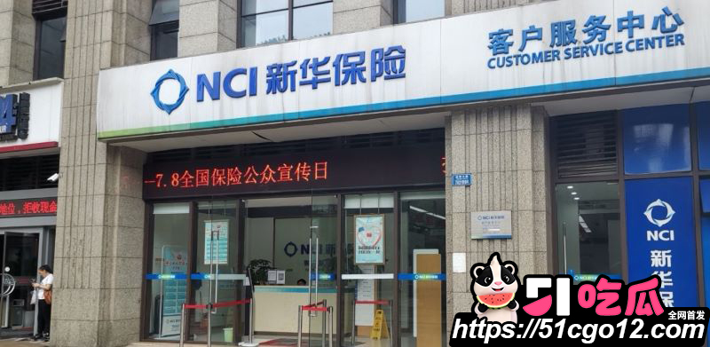 保险女销冠王婷与已婚客户7年婚外情 8