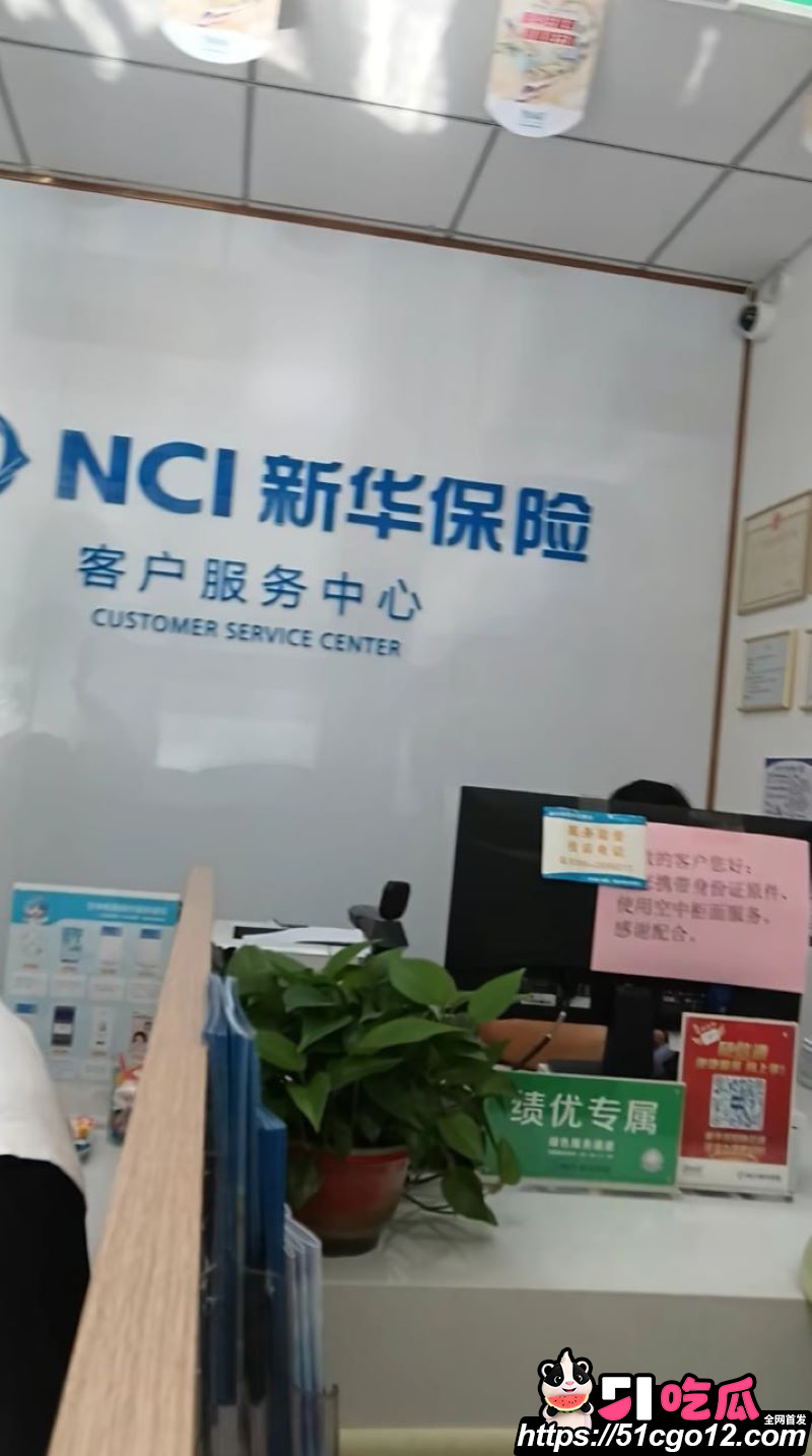 保险女销冠王婷与已婚客户7年婚外情 12