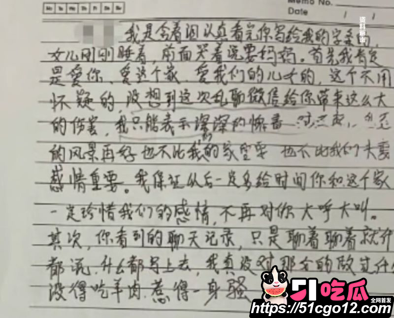 保险女销冠王婷与已婚客户7年婚外情 19